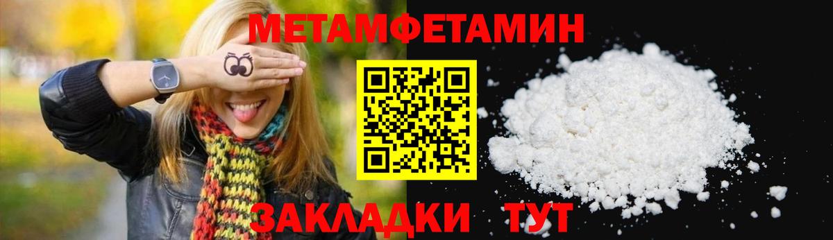 АМФ  Вход с VPN  Новоуральск  АМФЕТАМИН VHQ 