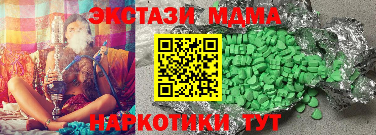 Экстази 300 mg Новоуральск