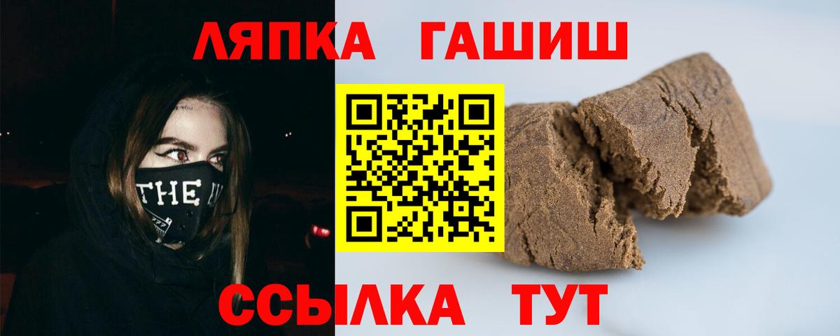 ГАШИШ индика сатива Новоуральск