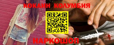 мдма Тулун