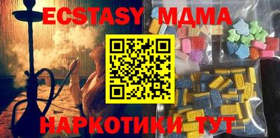 мяу мяу кристалл Тула