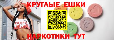 мефедрон мука Тара