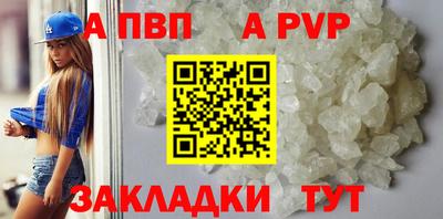 мяу мяу кристалл Тула