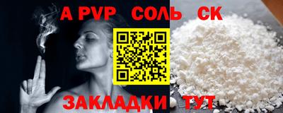 мефедрон мука Тара