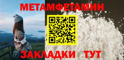 мдма Тулун