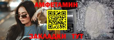 мяу мяу кристалл Тула