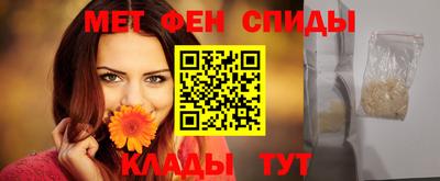 мяу мяу кристалл Тула