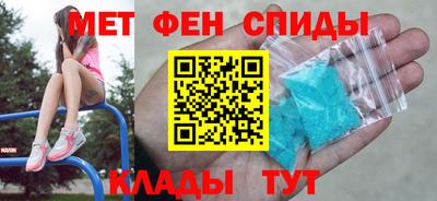мяу мяу кристалл Тула
