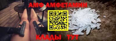 мяу мяу кристалл Тула