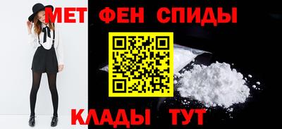 мдма Тулун