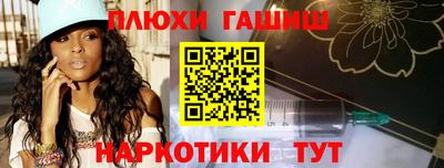 трава Татарск