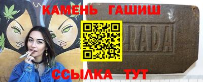 мяу мяу кристалл Тула
