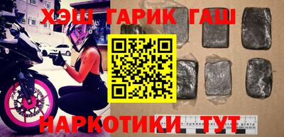 трава Татарск