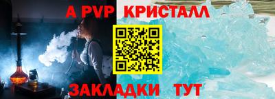 мяу мяу кристалл Тула