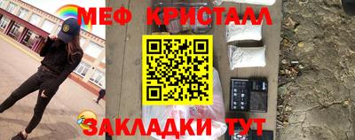 мдма Тулун