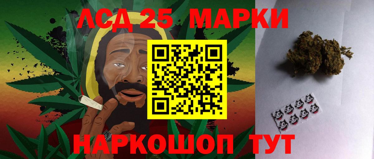 ЛСД экстази кислота  Вход с VPN  Новоуральск  ЛСД экстази  hydra ONION  Лсд 25 экстази ecstasy 