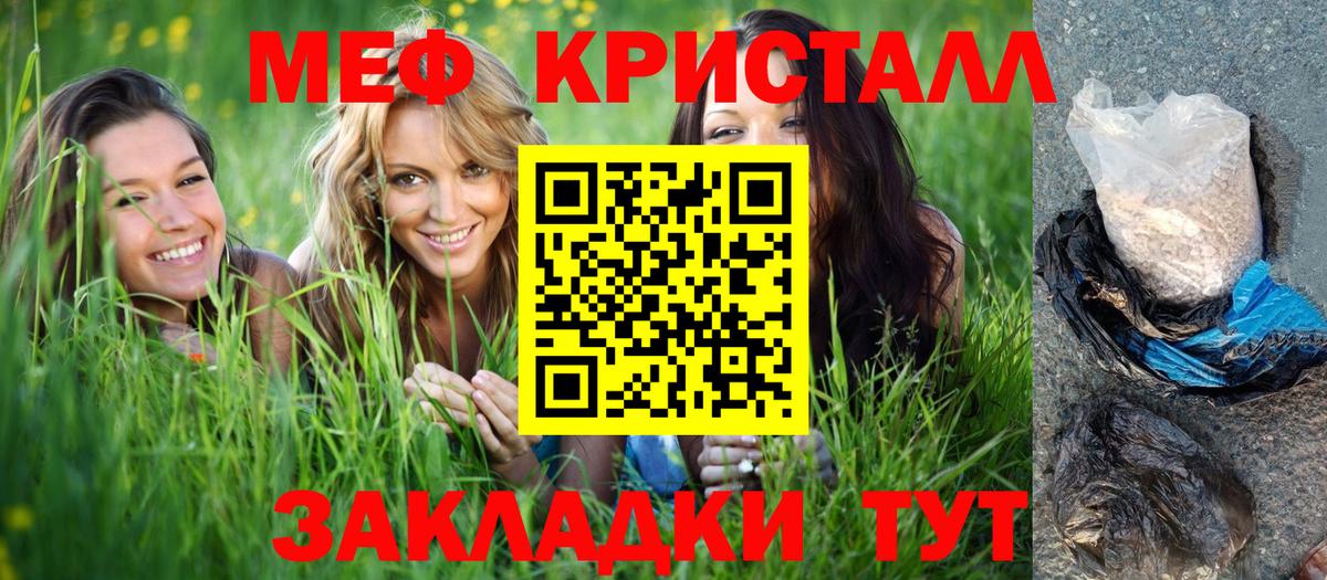 сколько стоит  Меф 4 MMC  mega как зайти  Новоуральск  Вход с VPN  Меф  МЕФ 