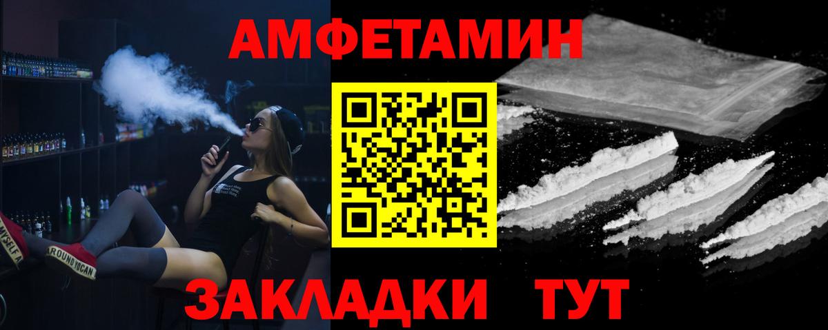 ЭКСТАЗИ  Гашиш  Альфа ПВП СОЛЬ кристаллы  КОКАИН  МЕФ кристаллы  Вход с VPN  Новоуральск  АМФЕТАМИН   МАРИХУАНА 