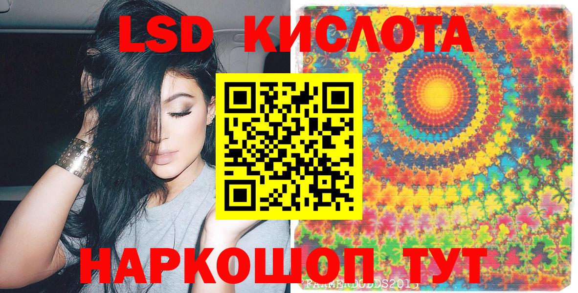 Марки 25I-NBOMe  Наркотические марки 1,5мг  Вход с VPN  Наркотические марки 1,5мг  Новоуральск 
