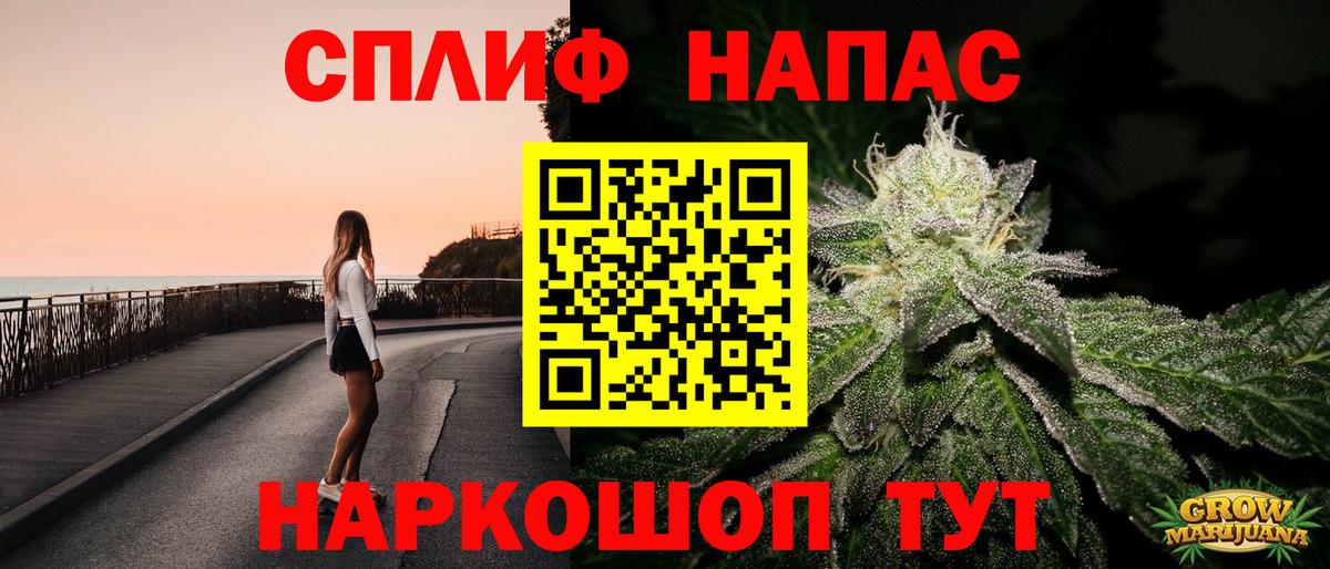 Новоуральск  Каннабис план  Канабис гибрид  Вход с VPN  Каннабис MAZAR 